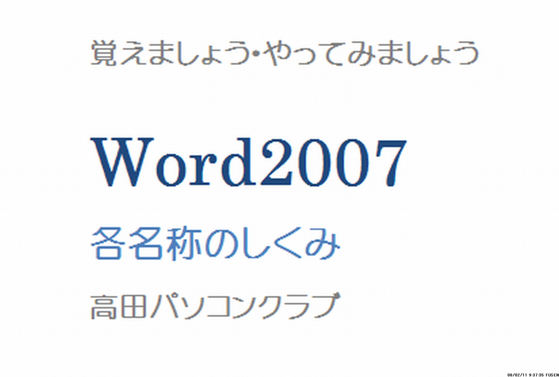 vQOOV