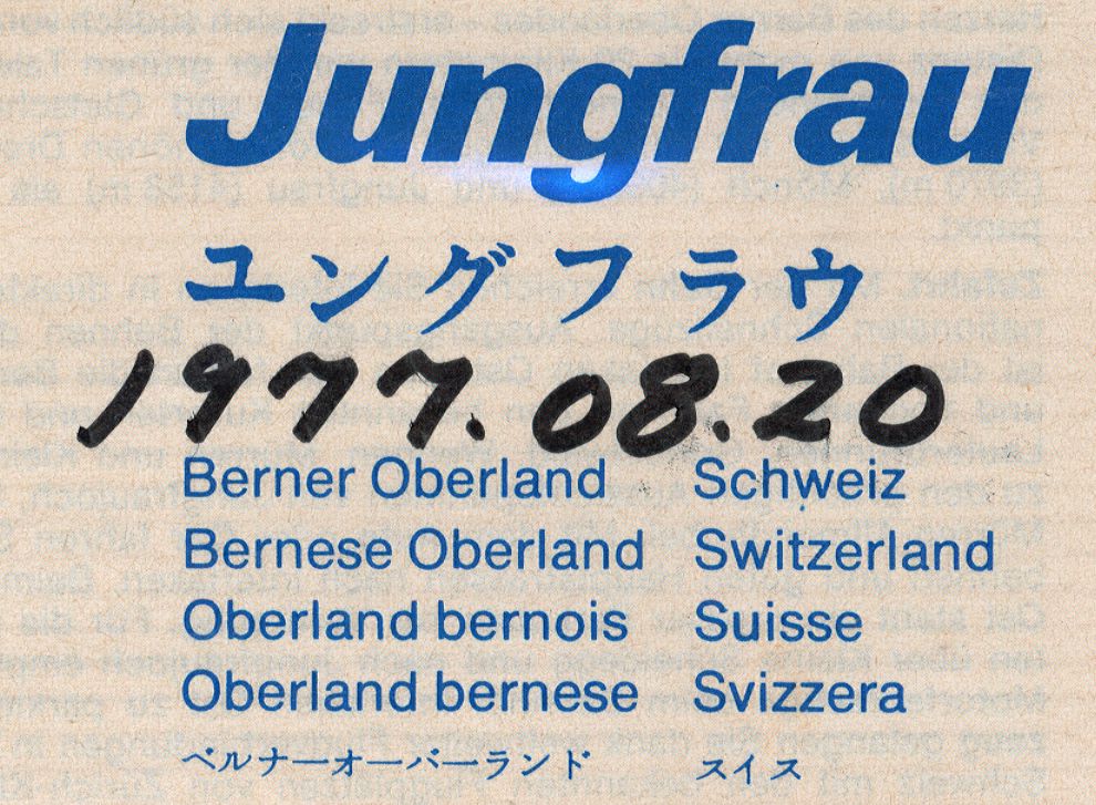 XCXJungfrau