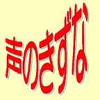 ���o��Q�҃X�L�[�̒���